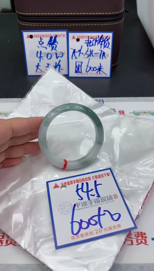 【闪购商品】翡翠手镯未镶嵌1111111111111