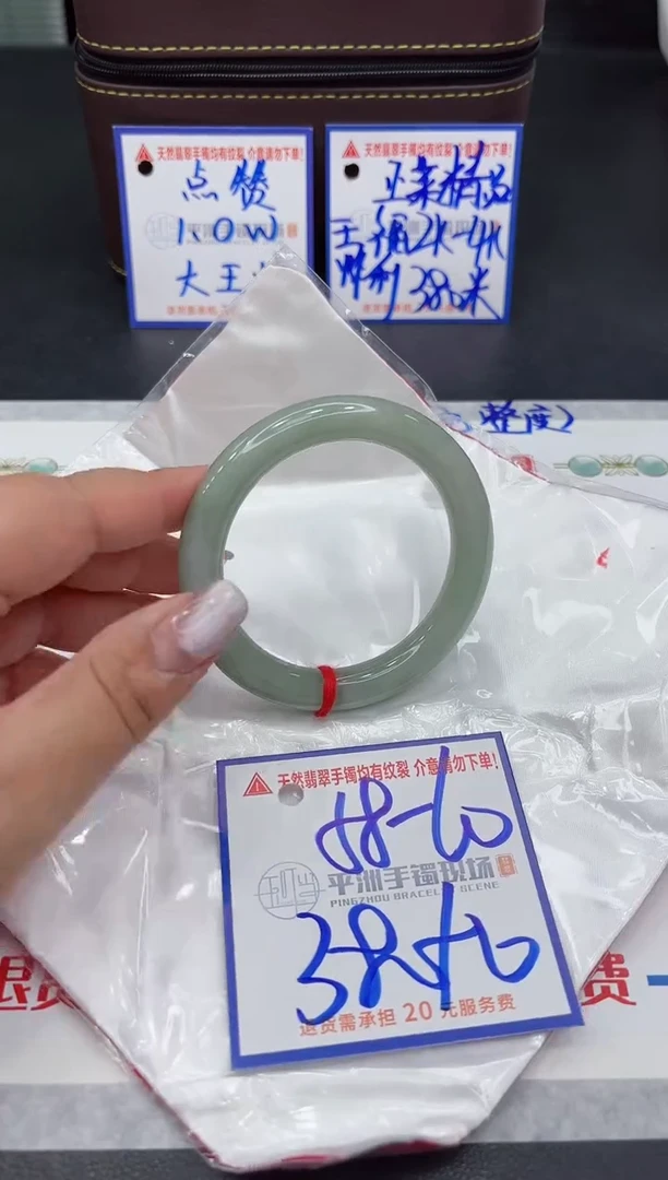 【闪购商品】翡翠手镯未镶嵌11111111111111