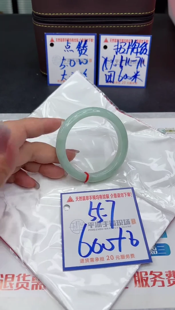 【闪购商品】翡翠手镯未镶嵌1111111111111111