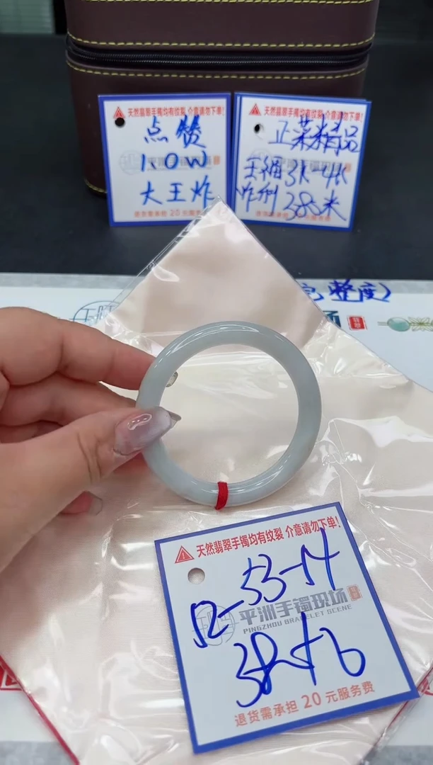 【闪购商品】翡翠手镯未镶嵌11111111111111