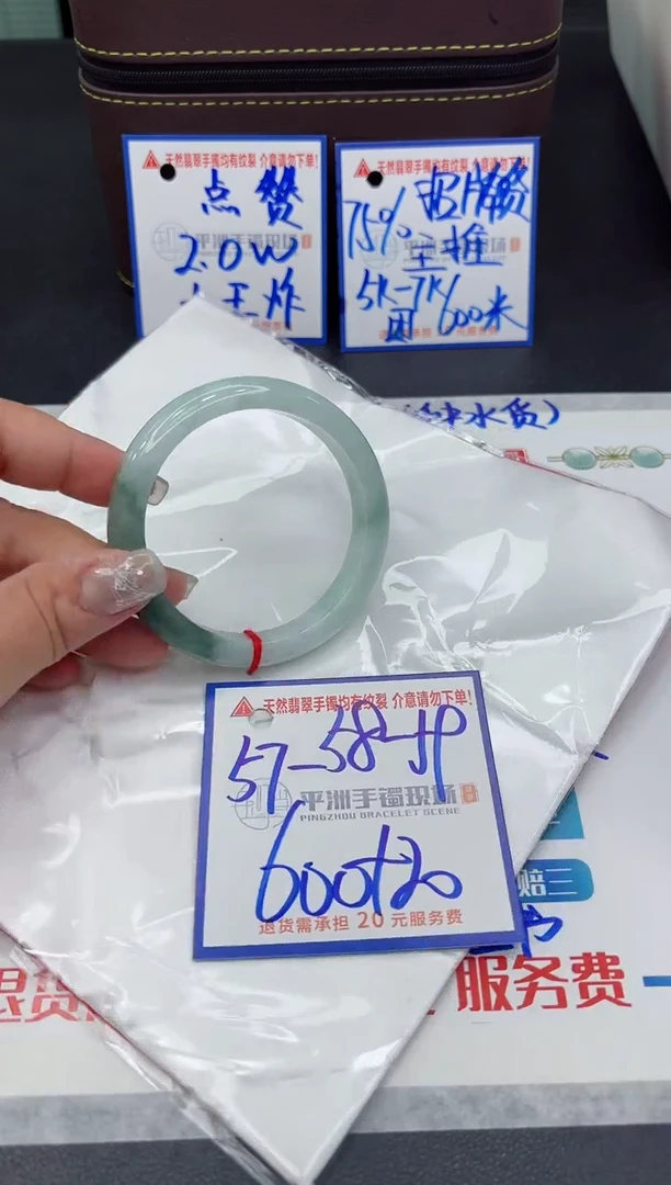 【闪购商品】翡翠手镯未镶嵌111111111111111