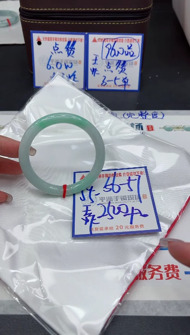 【闪购商品】翡翠手镯未镶嵌11111111111