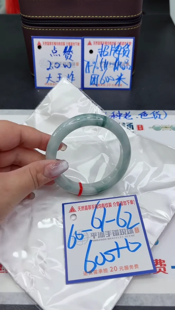 【闪购商品】翡翠手镯未镶嵌111111111111111