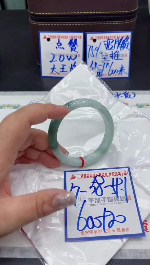 【闪购商品】翡翠手镯未镶嵌111111111111111