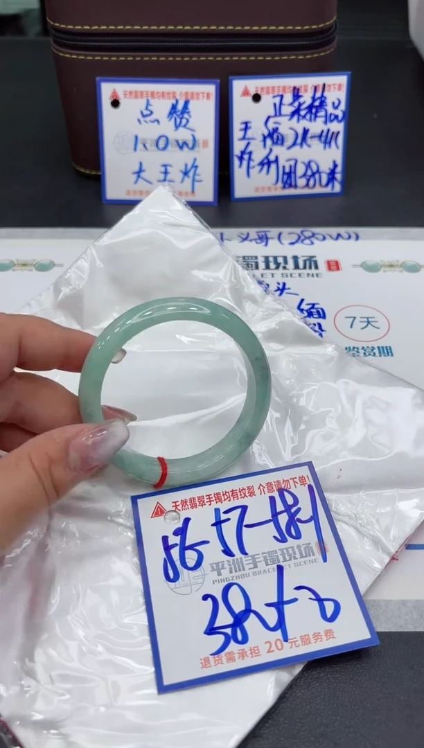【闪购商品】翡翠手镯未镶嵌11111111111111111