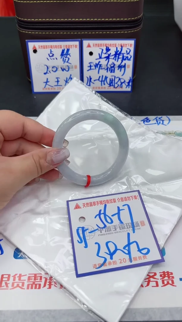 【闪购商品】翡翠手镯未镶嵌111111111111111