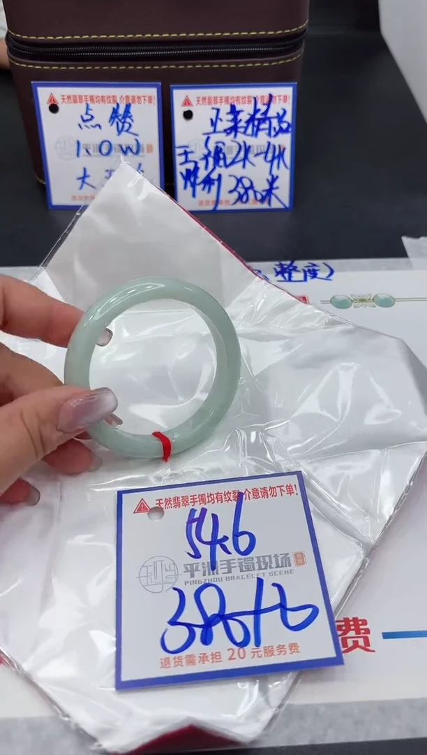 【闪购商品】翡翠手镯未镶嵌1111111111111