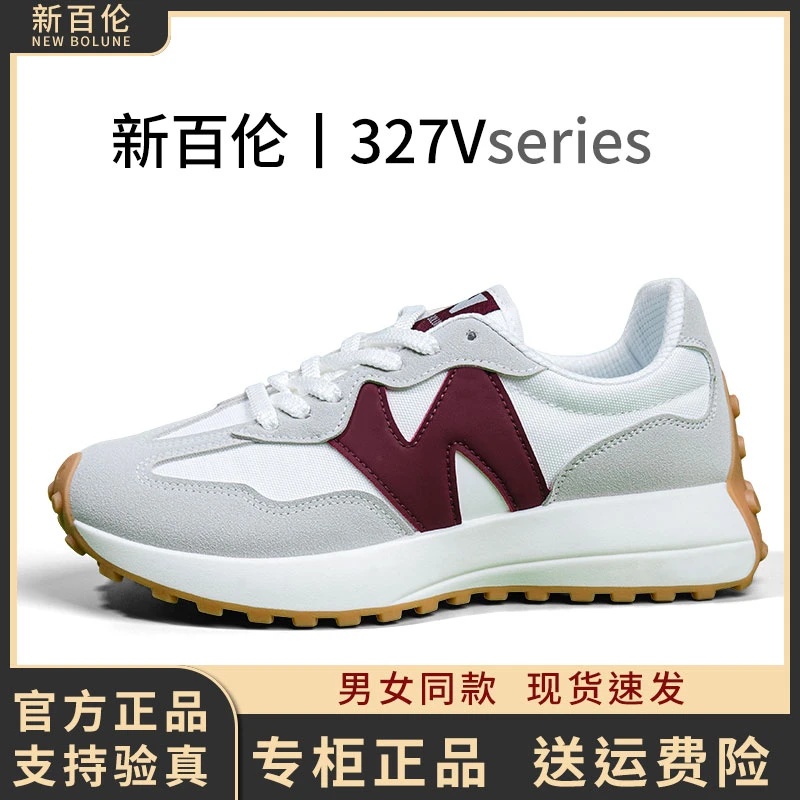 NEW BOLUNE/新百伦潮流透气轻便耐磨复古情侣网面休闲鞋跑步百搭