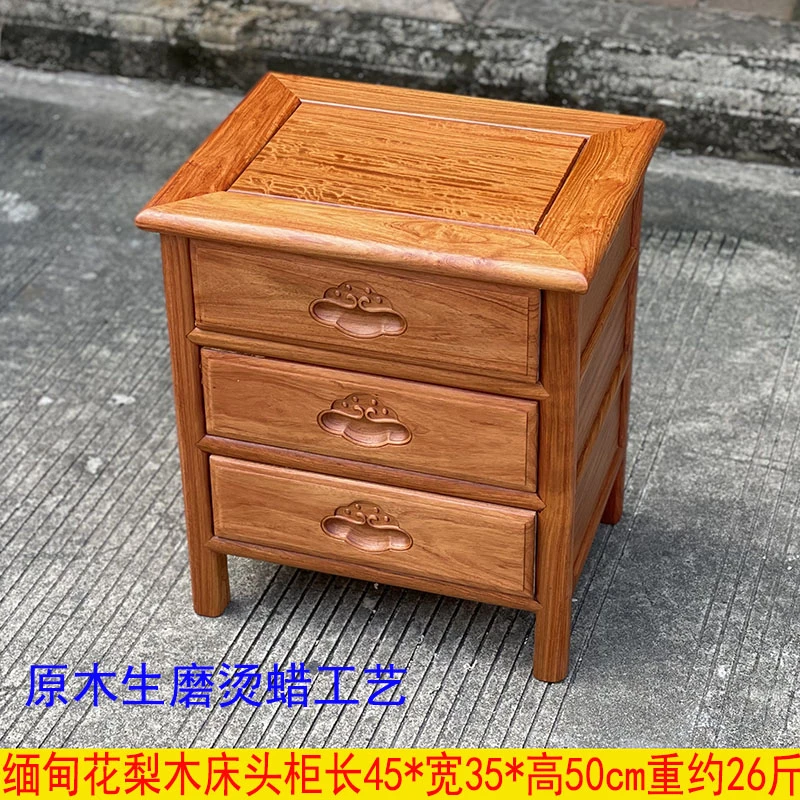 红木家具缅甸花梨大果紫檀床头柜中式实木收纳储物柜卧室抽屉边几