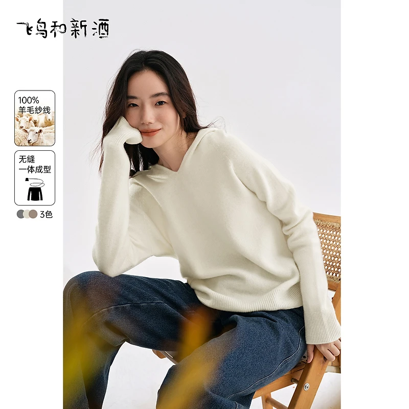 飞鸟和新酒冬季时尚连帽V领羊毛衫针织衫上衣女FD470031093