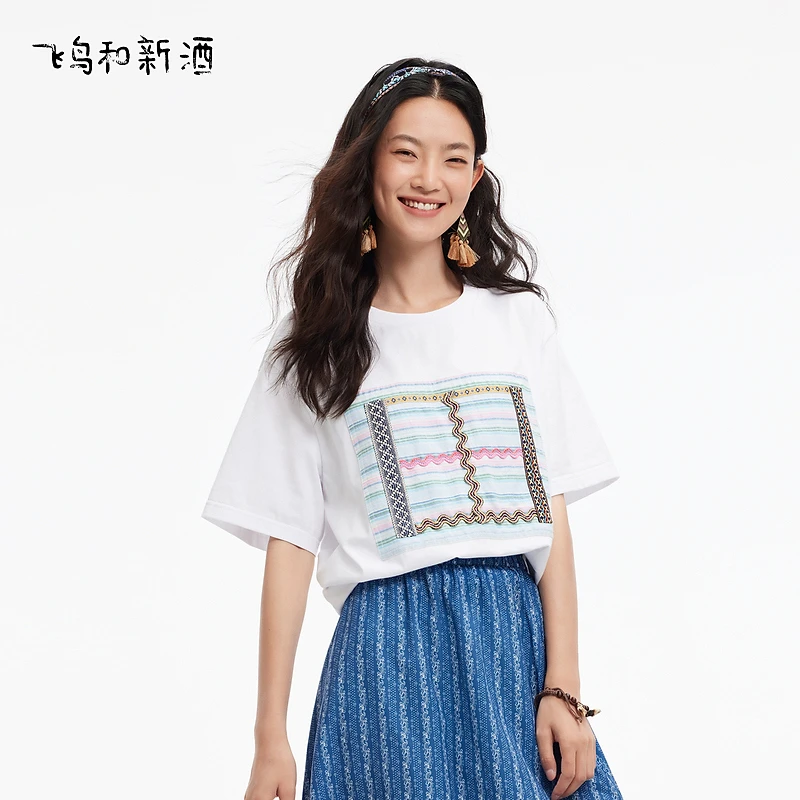 飞鸟和新酒民族风绣花白色T恤女秋季宽松短款圆领小衫FD450091022