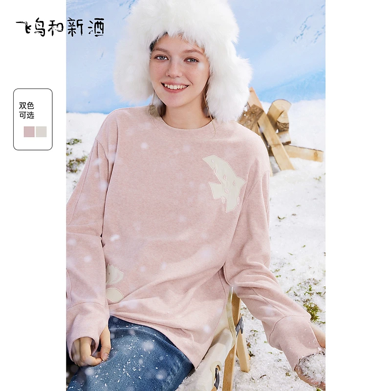 飞鸟和新酒内搭打底衫女长袖冬季新款宽松绣花短款上衣FD37009026