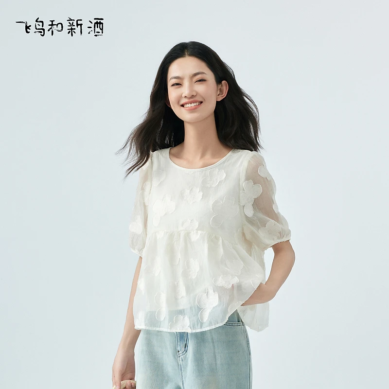 飞鸟和新酒白色设计感提花上衣FA430082087