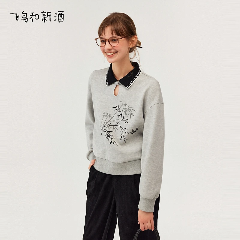 飞鸟和新酒新中式盘扣卫衣女国风短外套FD410101024