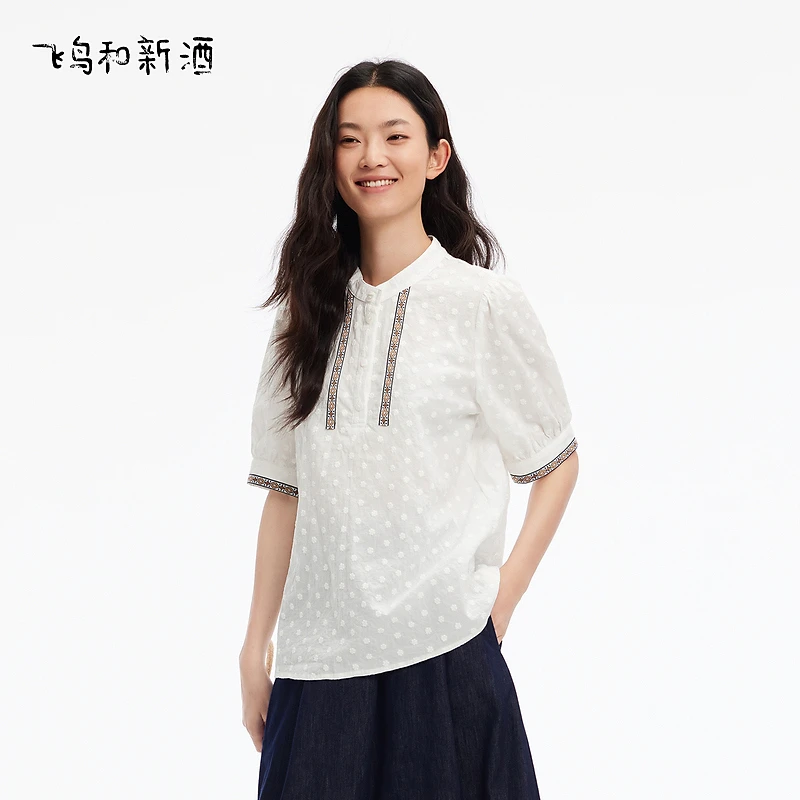 飞鸟和新酒时尚女装秋季短款宽松白色绣花波点上衣女FD450122020