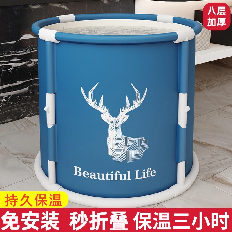 【免安装 1秒折叠】可折叠泡澡桶沐浴桶折叠浴桶沐浴盆汗蒸桶小户型