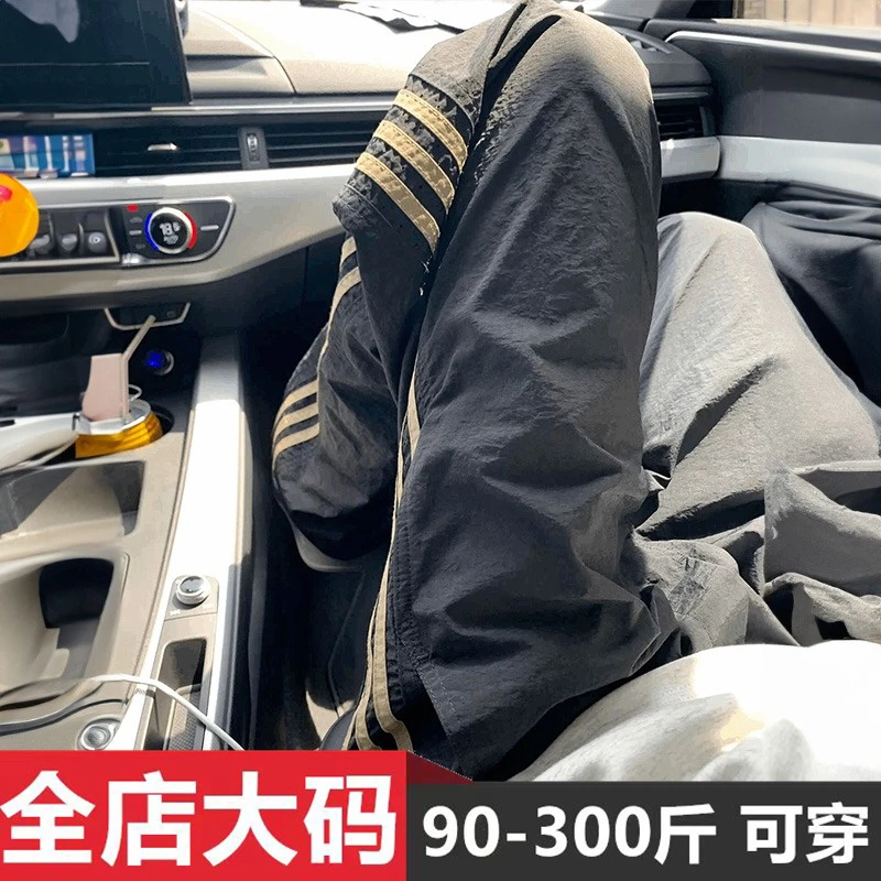 夏季美式复古三杠条纹速干裤透气裤子男宽松大码凉感港风休闲长裤