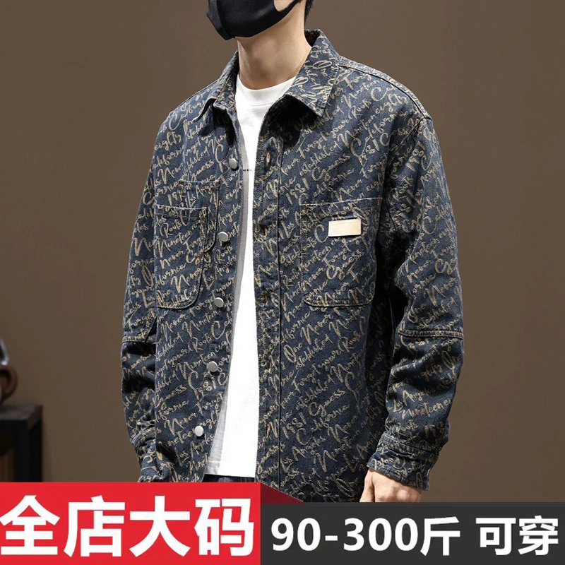 牛仔衬衫男2025春秋季宽松新款高端提花复古水洗翻领长袖衬衣外套