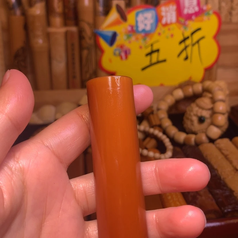 【闪购商品】S***y玉化竹
