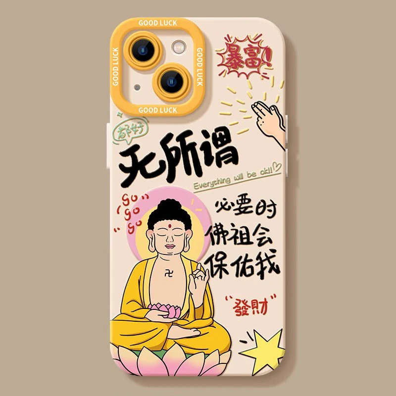 佛祖会保佑我苹果15promax手机壳13/12/11xr14新iPhone6splus/7/8