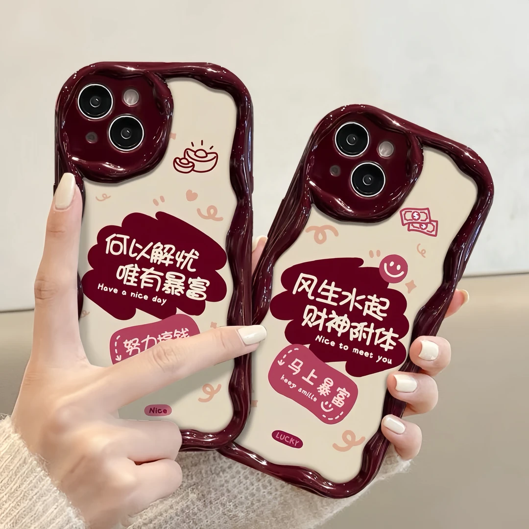 马上暴富苹果15promax手机壳iPhone14新款7/8plus软壳13/12/11/xr