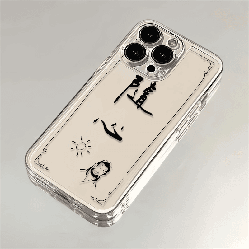 随心不良人苹果15promax手机壳14卡通7/8plus/13软iPhone12/11/xr