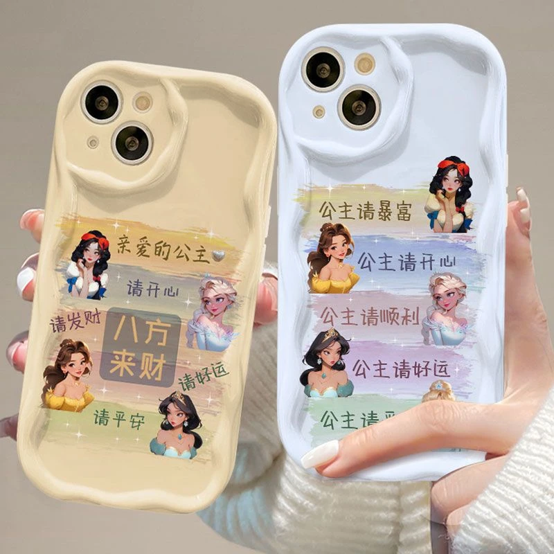 公主合集苹果15promax手机壳iPhone14新7/8plus水滴壳13/12/11/xr