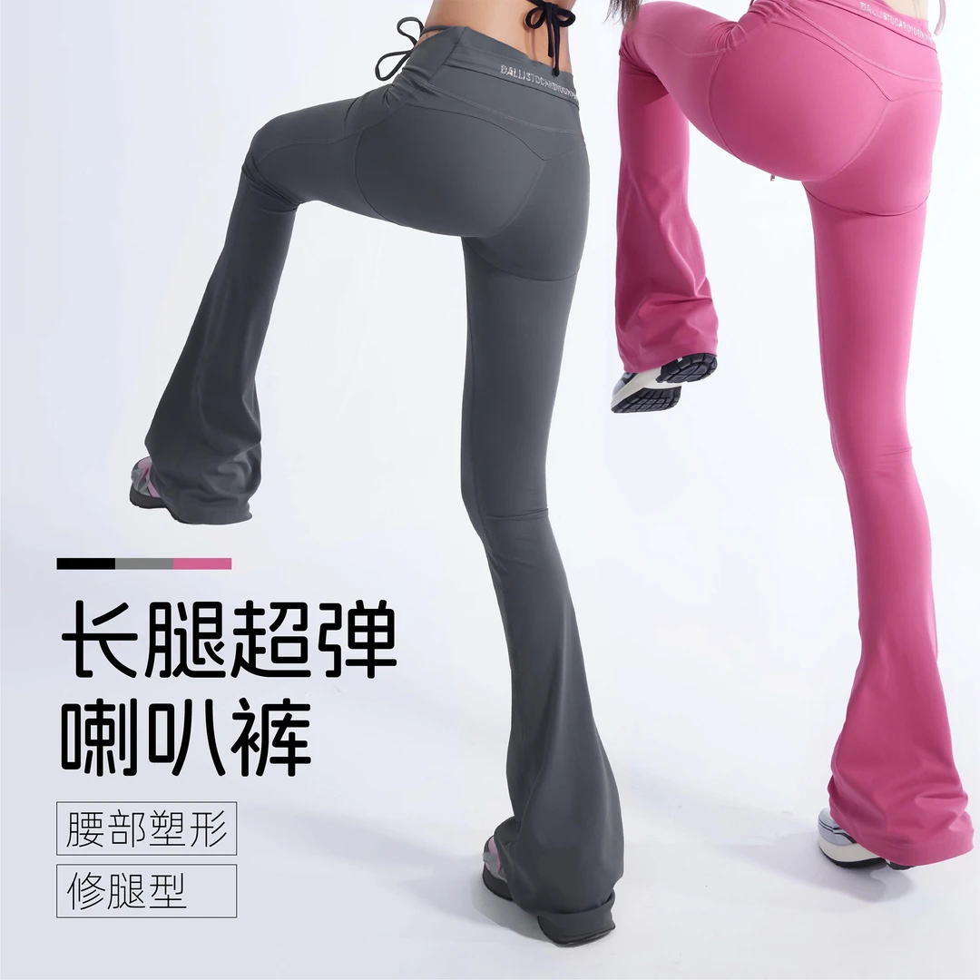 BCG“-6”V型绑带修身高弹瑜伽裤亲肤塑形高压强莱卡氨纶无尴尬线