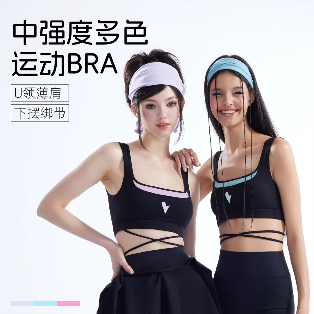 BCG撞色运动绑带背心一体式外阔胸健身瑜伽骑行辣妹漫画胸衣