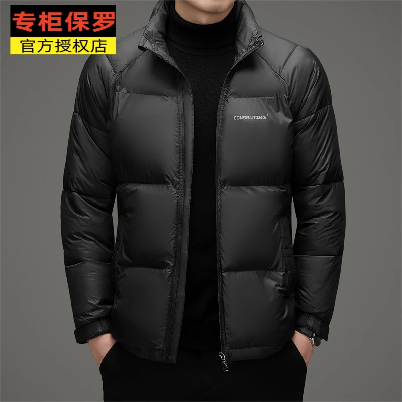 保罗男士秋冬季棉服防寒新款加厚棉衣外套短款面包服保暖冬装男