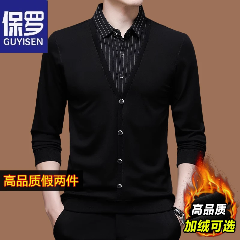 保罗秋冬假两件男士长袖加绒加厚新款上衣休闲春秋款打底t恤衫