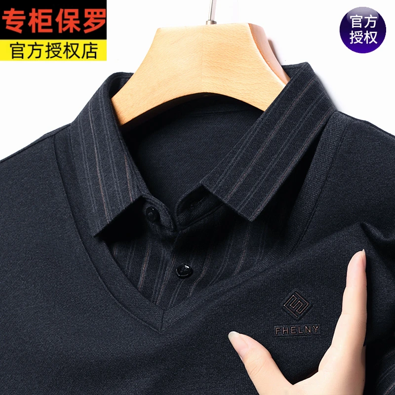 保罗爸爸装2023秋冬上衣长袖t恤假两件爆款男士休闲polo衫