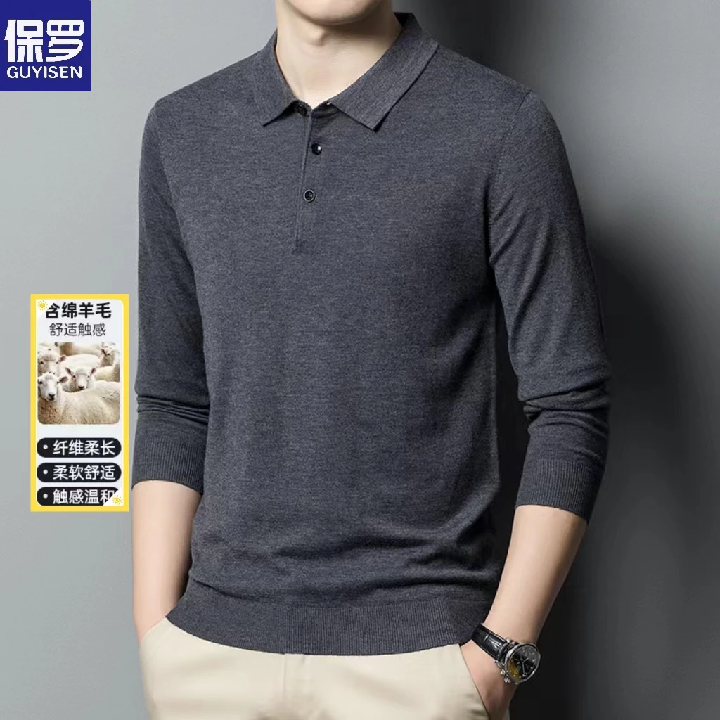 保罗秋冬保暖男装潮流羊毛衫男士毛衣含绵羊毛商务休闲爸爸装针织