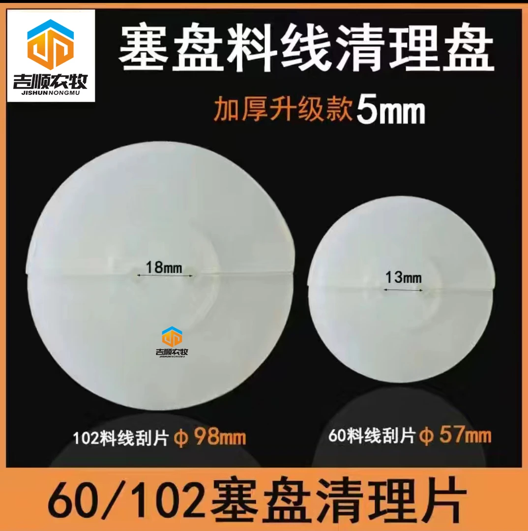 链条输送机尼龙刮板盘片 大量链条机用圆环链条盘片
