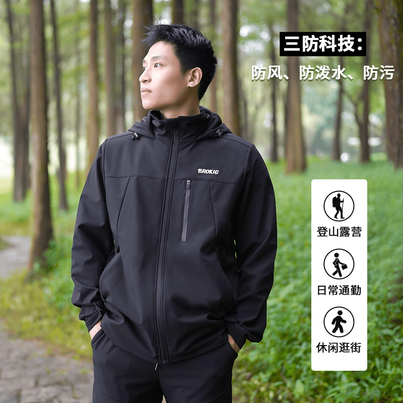 EKBROKIG步洛击秋季男士 硬壳 冲锋衣 户外 休闲 防风 外套AWY08H