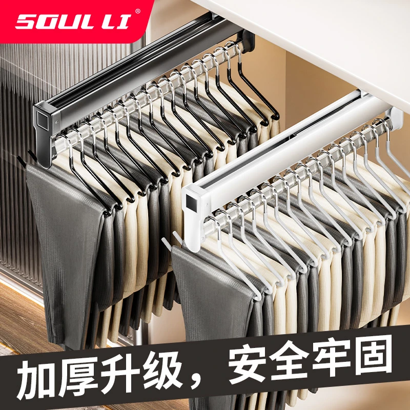裤架伸缩衣柜家用内置滑轨抽拉式柜内顶侧装防滑无痕多功能裤抽架