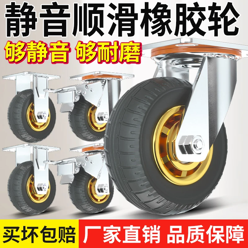 重型静音胶轮万向轮拖车脚轮轮子万向轮静音滚轮胶轮平板车小推车