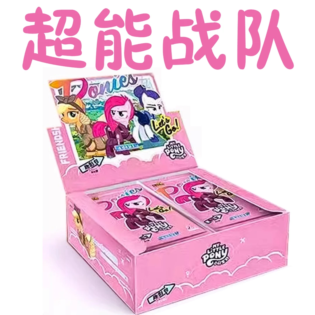 【友谊战队】卡游  小马宝莉  卡牌收藏盲盒