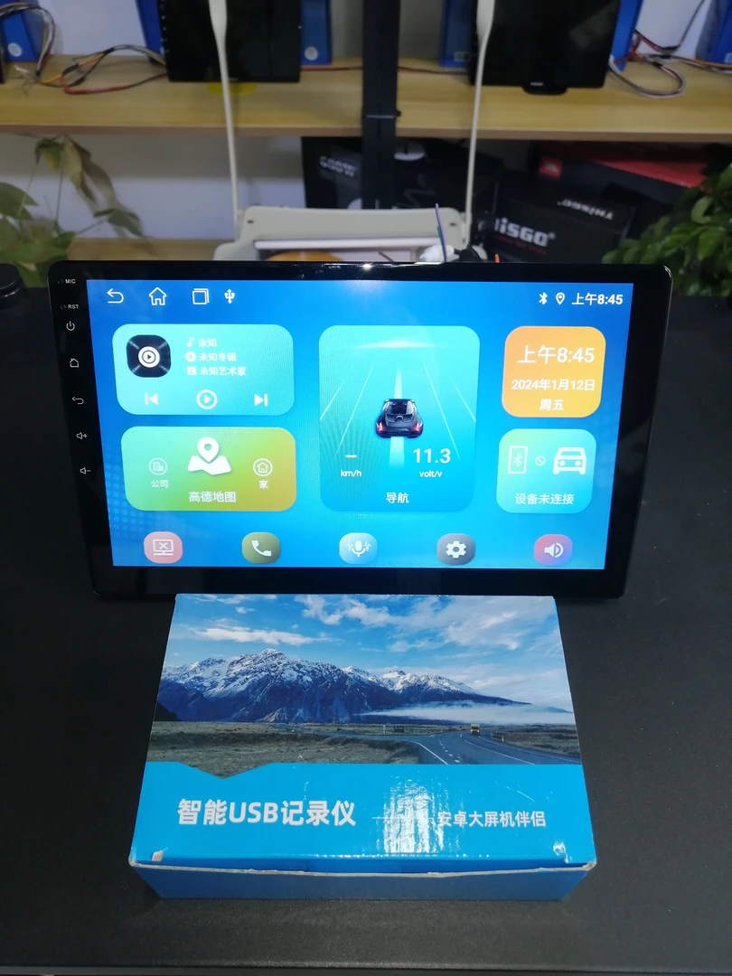 包邮 车载中控大屏导航高配车型配记录仪下单请备注车型（4）