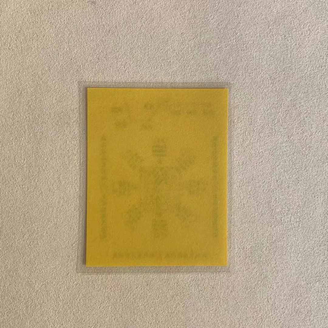 米库贴（多样性发货）