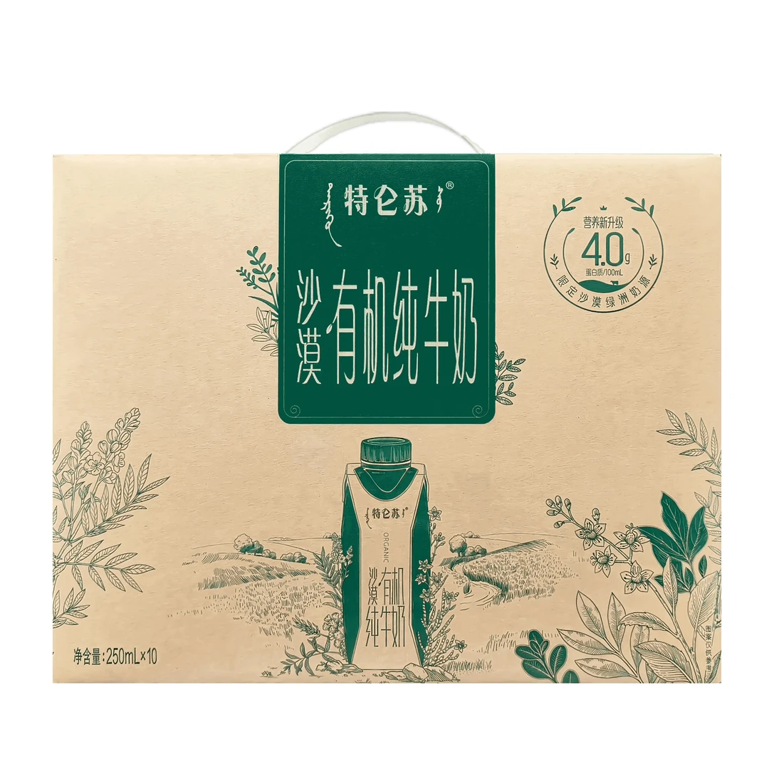 2月产 蒙牛特仑苏沙漠有机纯牛奶250ml*10盒整箱送礼4.0g蛋白质
