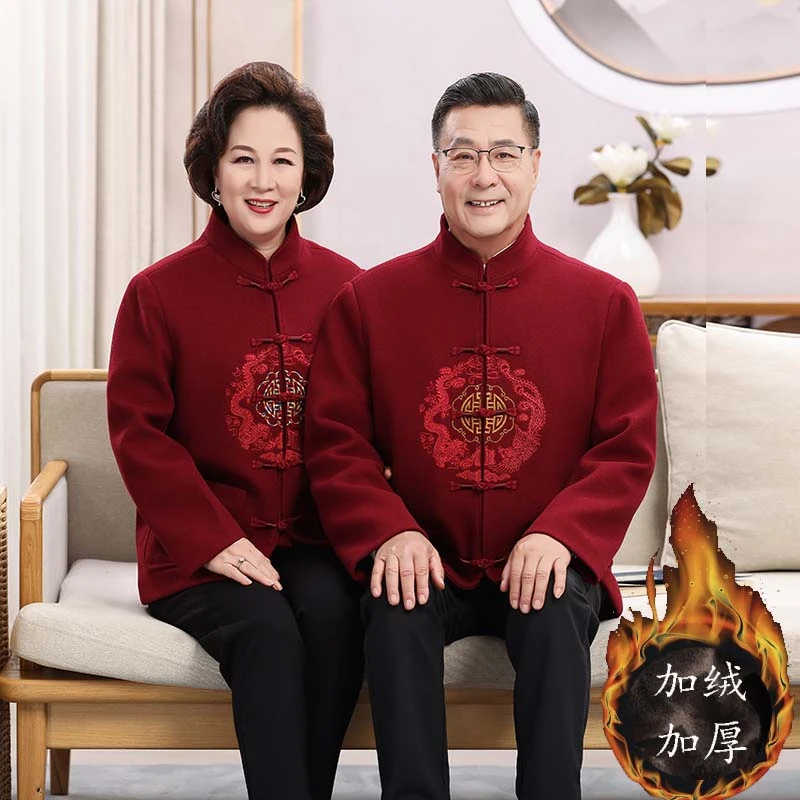冬季老年新款国风高品质尼子唐装加绒加厚生日情侣装2368（2388）