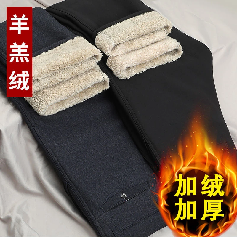 冬季男士休闲长裤宽松直筒裤加绒加厚羊羔绒工装（10301-1羊羔绒）