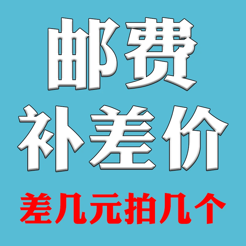 补差价冬季加绒加厚睡衣套装