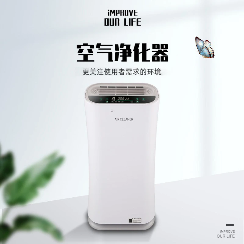 新款家用卧室办公室空气净化器负离子除味除臭除甲醛二手烟净化