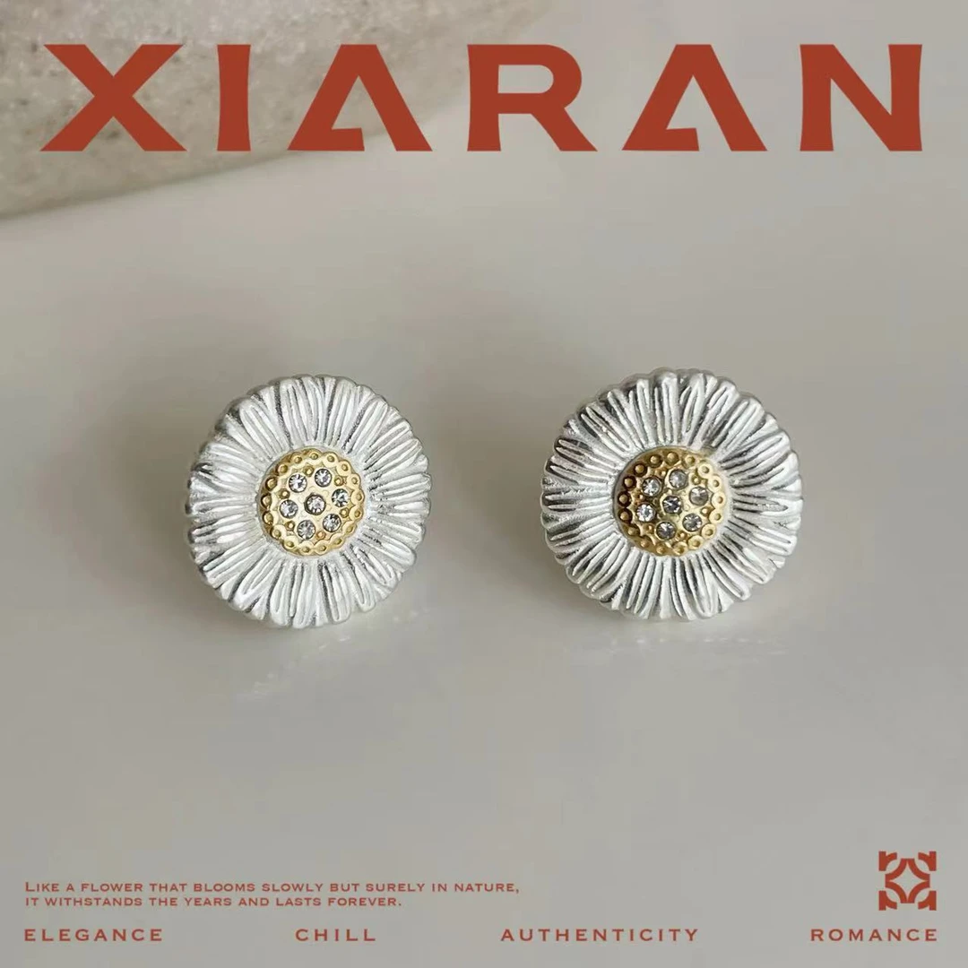 黄铜耳饰 「小雏菊耳钉」时尚百搭简约经典精致精美气质耳钉