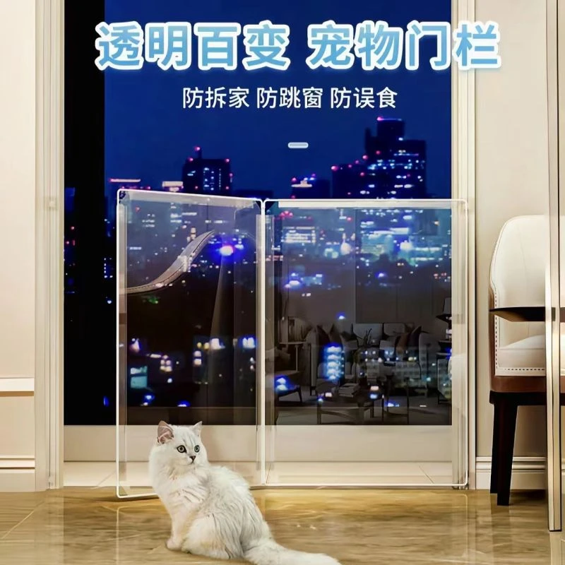 diy防猫门栏宠物围栏阳台挡板透明围栏猫咪拦猫隔离栅栏防跳护栏