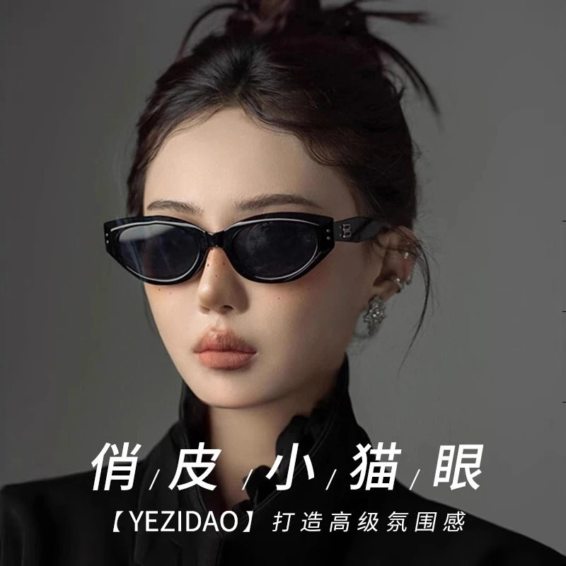 猫眼墨镜女酷方圆脸炸街显脸小辣妹高级感太阳镜防紫外线遮光网红