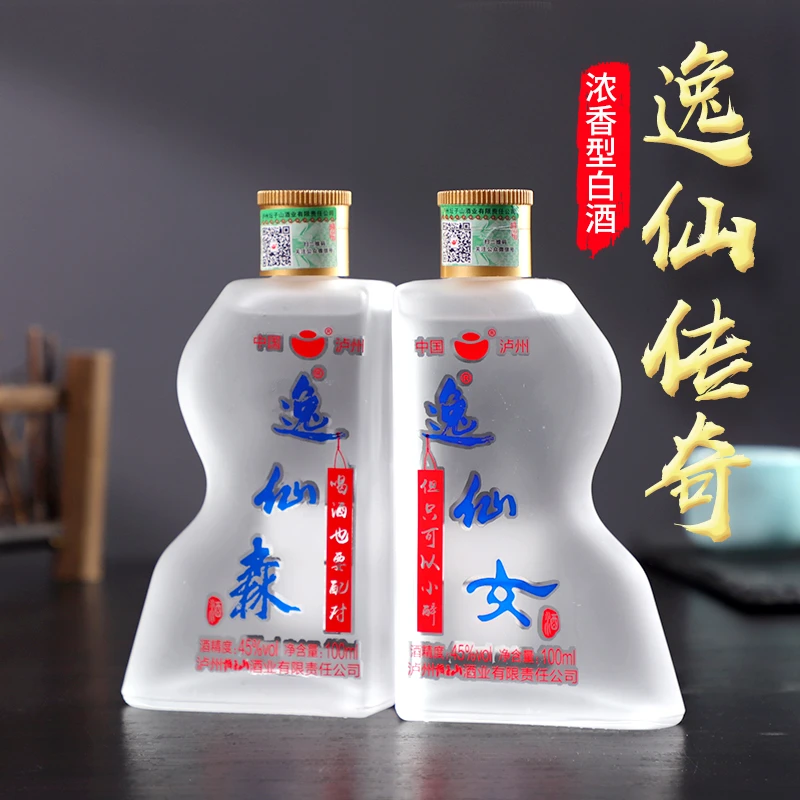 坛子山100ML泸州甘柔浓香型白酒经典绵柔浓郁酒业品质上头45度100