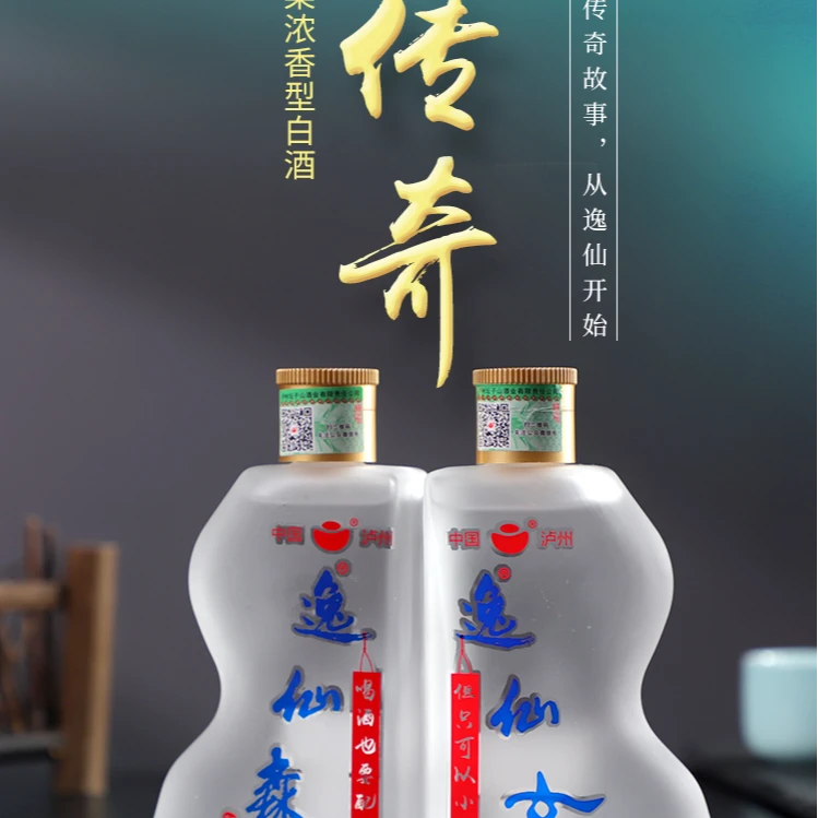 坛子山100ML泸州甘柔浓香型白酒经典绵柔浓郁酒业品质上头52度